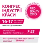 beautyexpo-2022 EUROJET – 2022