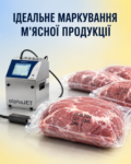 маркування продукції