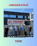 Євроджет на Топджет